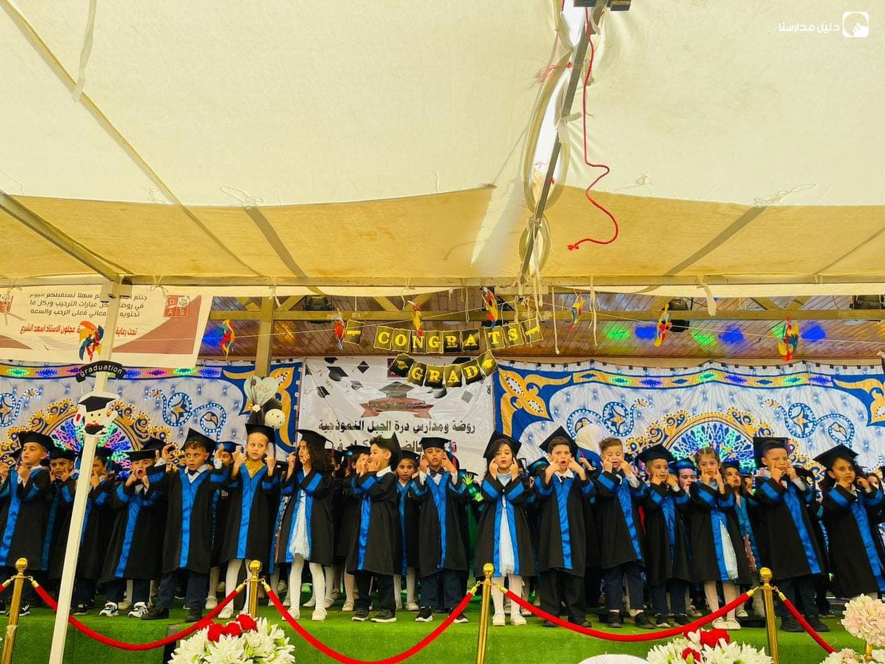 Durat Aljabal Schools — 2