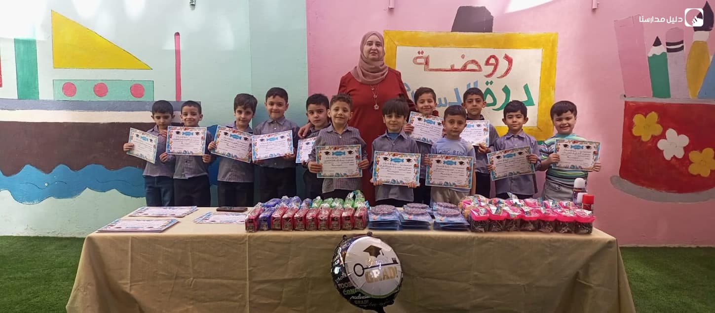 Durrat AL islam school — 3