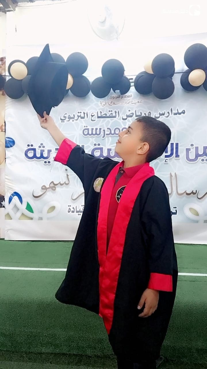 Ebin School &Kidergarten