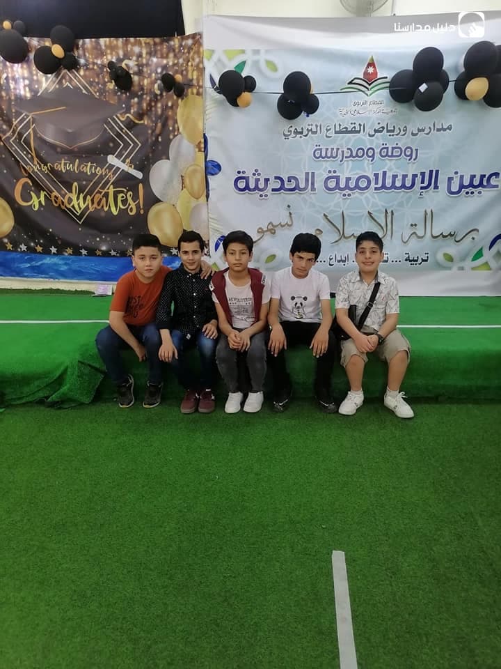 روضة ومدرسة عبين الاسلامية — 2