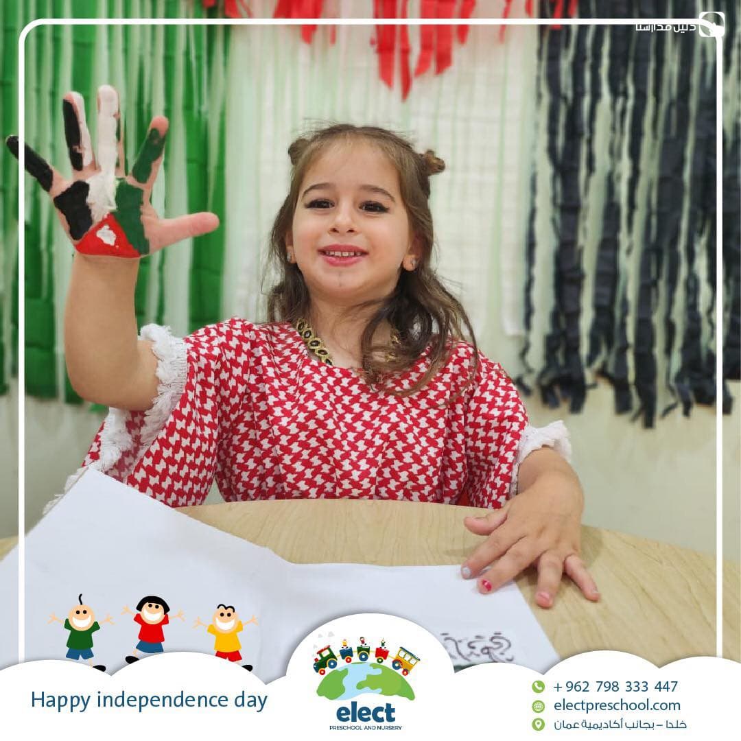 Elect Preschool and Nursery — 3