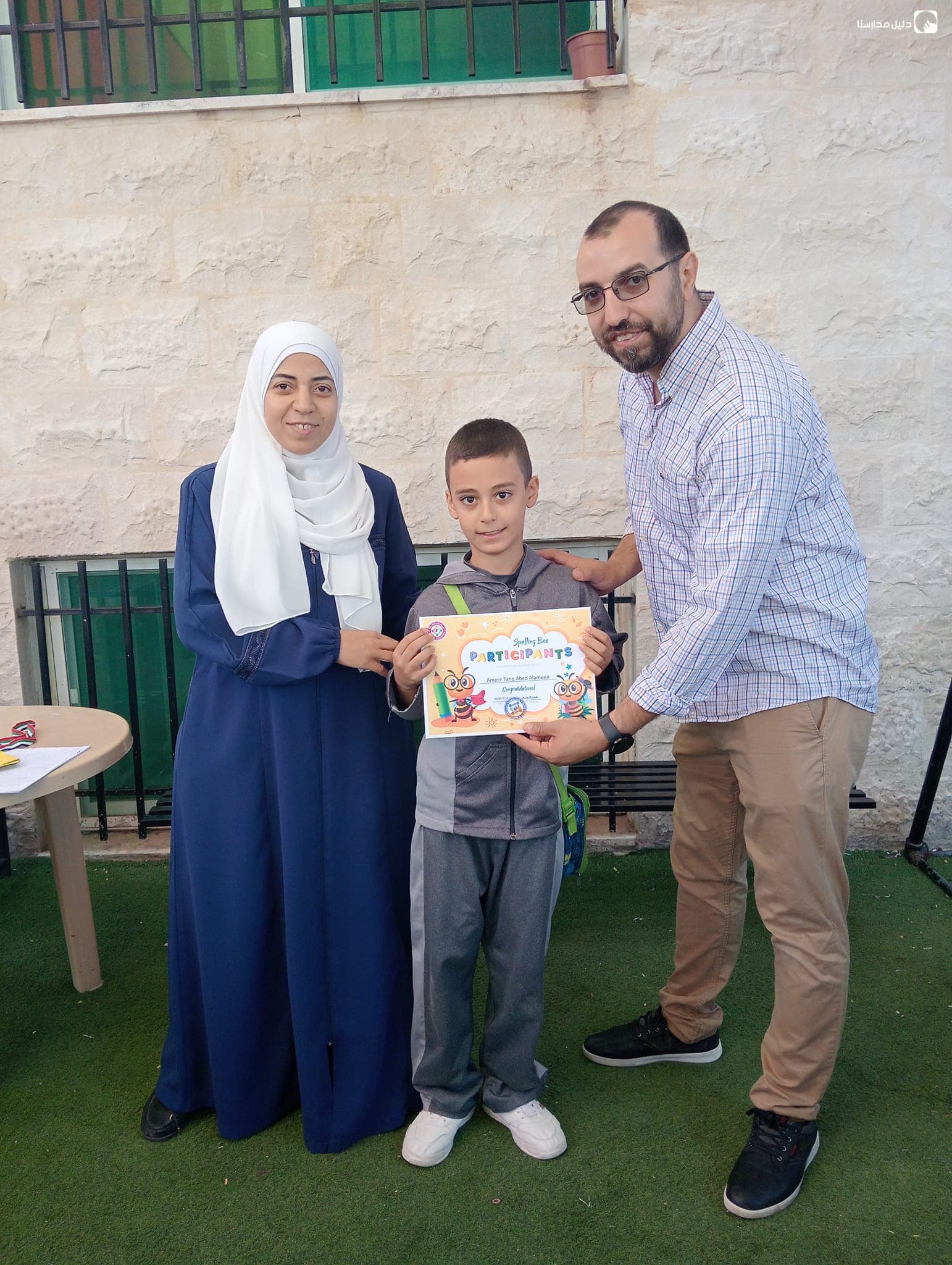 أكاديمية إمداد — 2