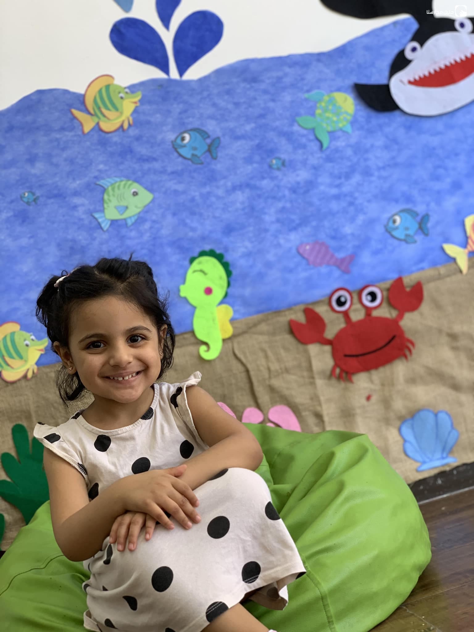 Fun First Preschool — 2