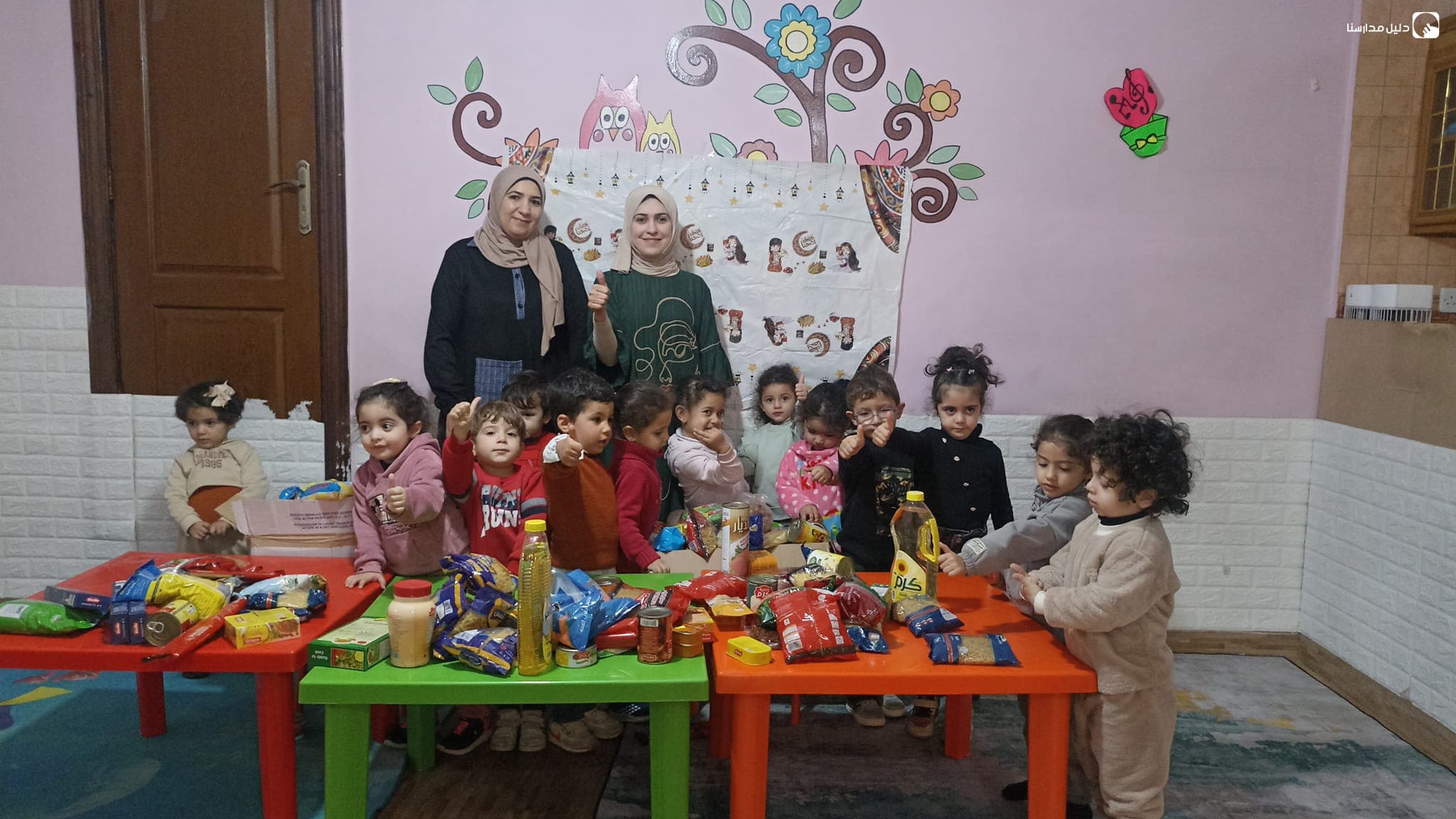 حضانة دنيا المرح