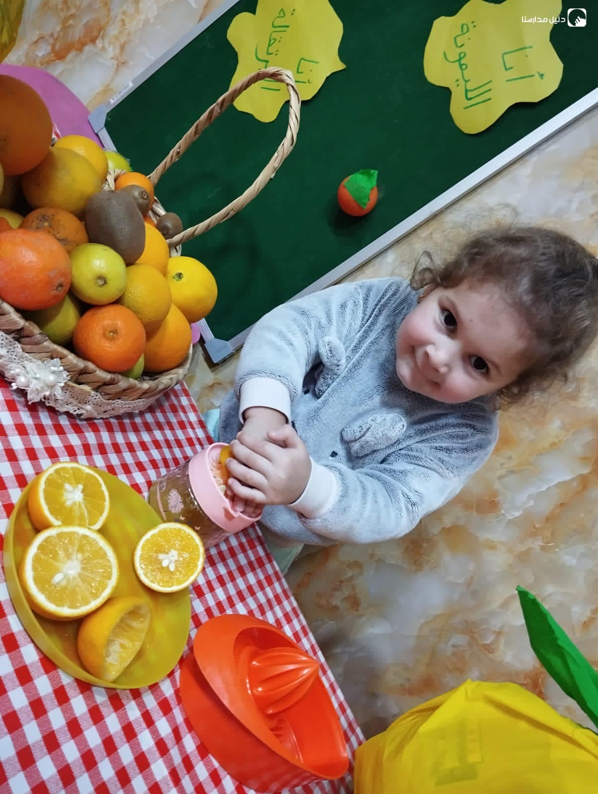 حضانة ساحة المرح — 3