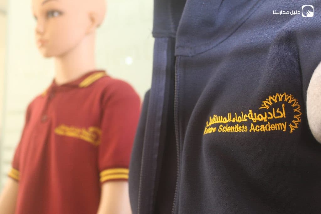 future scientists academy — 2