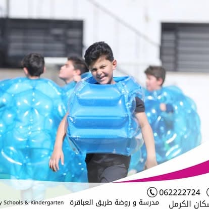 مدرسة و روضة طريق العباقرة — 3