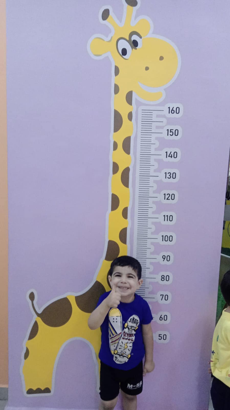 Ghala Al Jawaher Nursery — 3