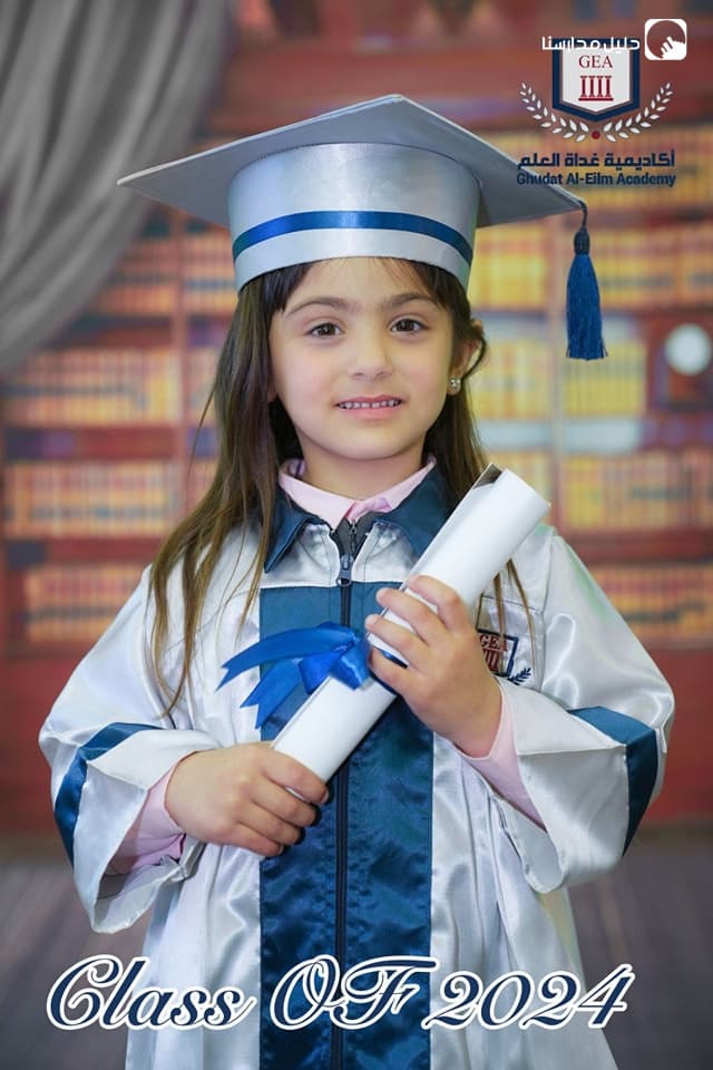 Ghudat Al-Eilm Academy — 2
