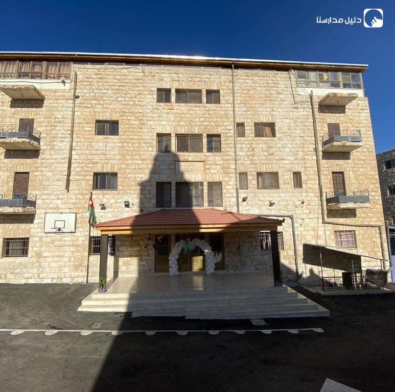 مدرسة وروضة الروم الكاثوليك