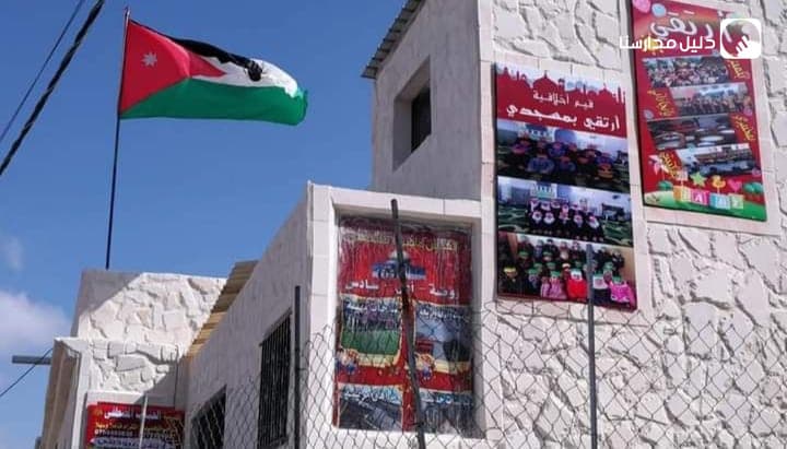 Habib Mustafa Academy