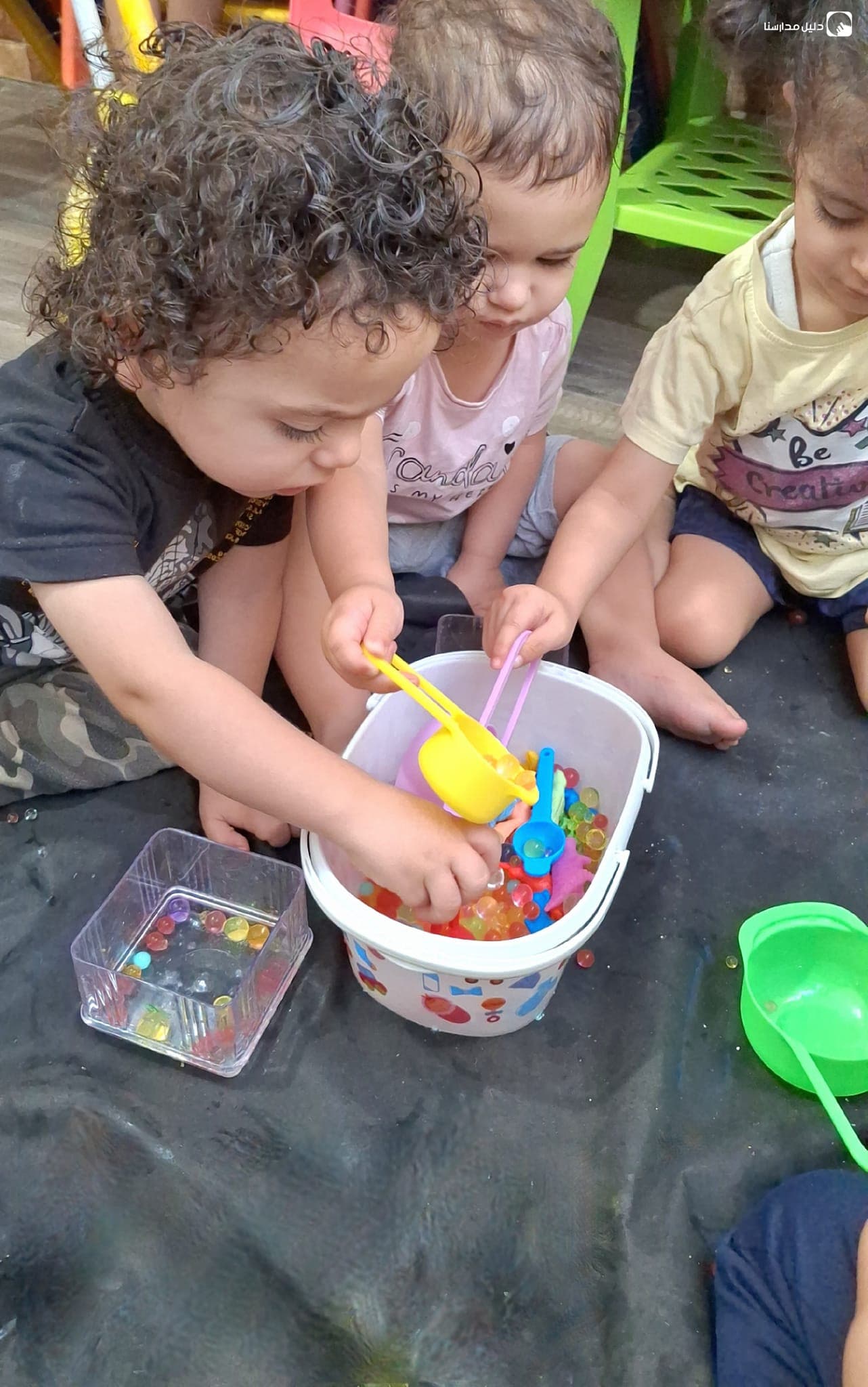 Happines Nursery