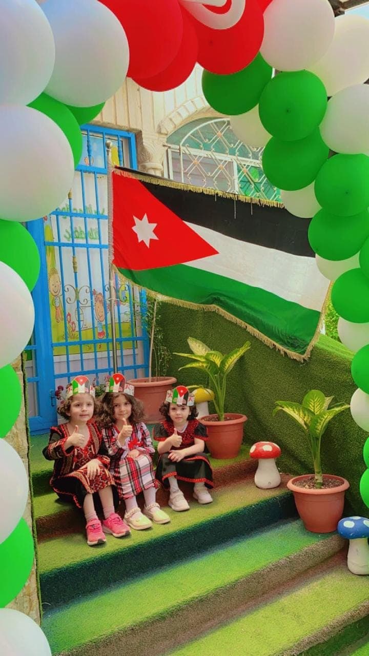Happy Face Nursery — 2