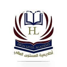 High Level Acacdemy — 2