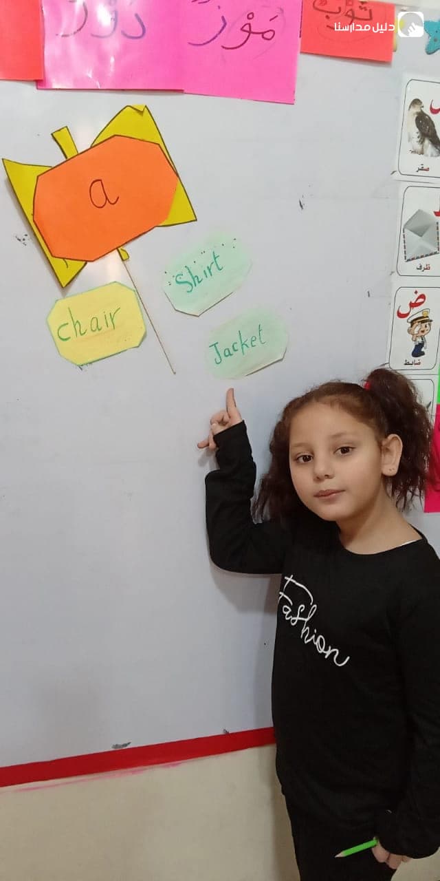 Huda Alrahman schools