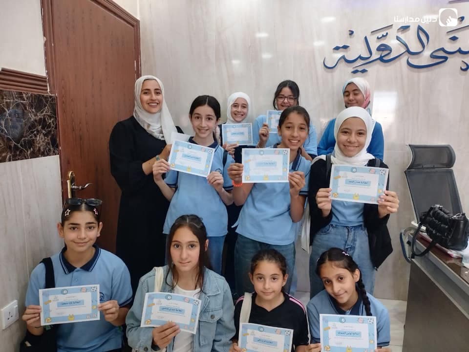 Husna International Academy