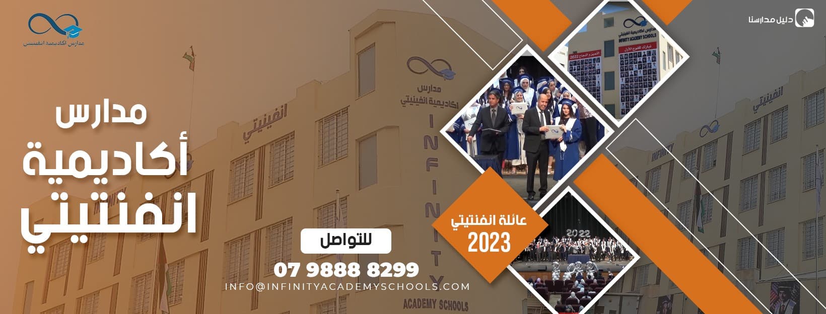 Infinity Academy Schools