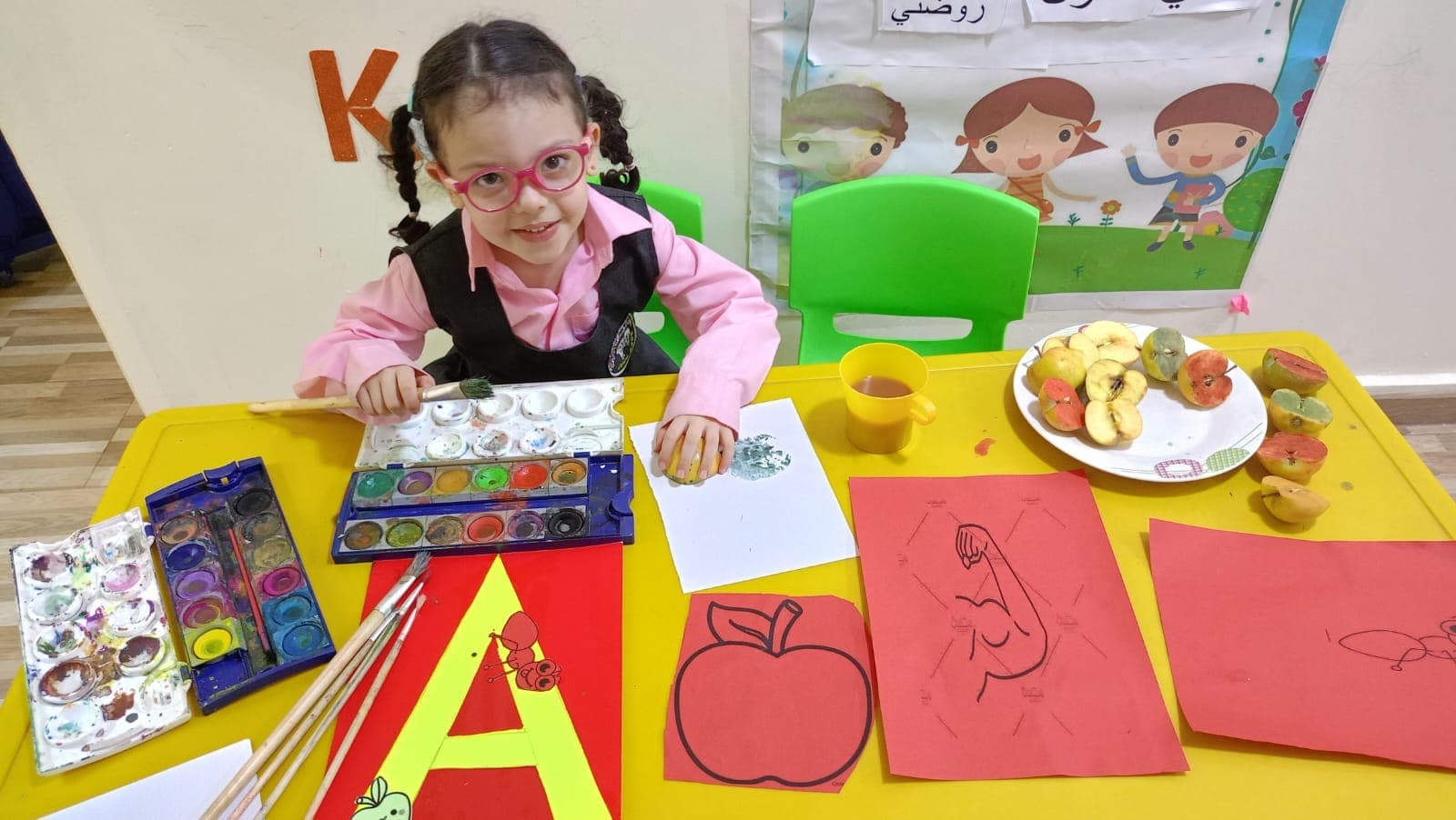 روضة الضحكة البريئة