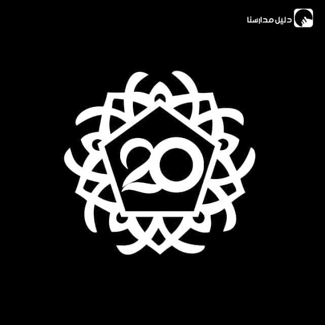 الاكاديمية الدولية