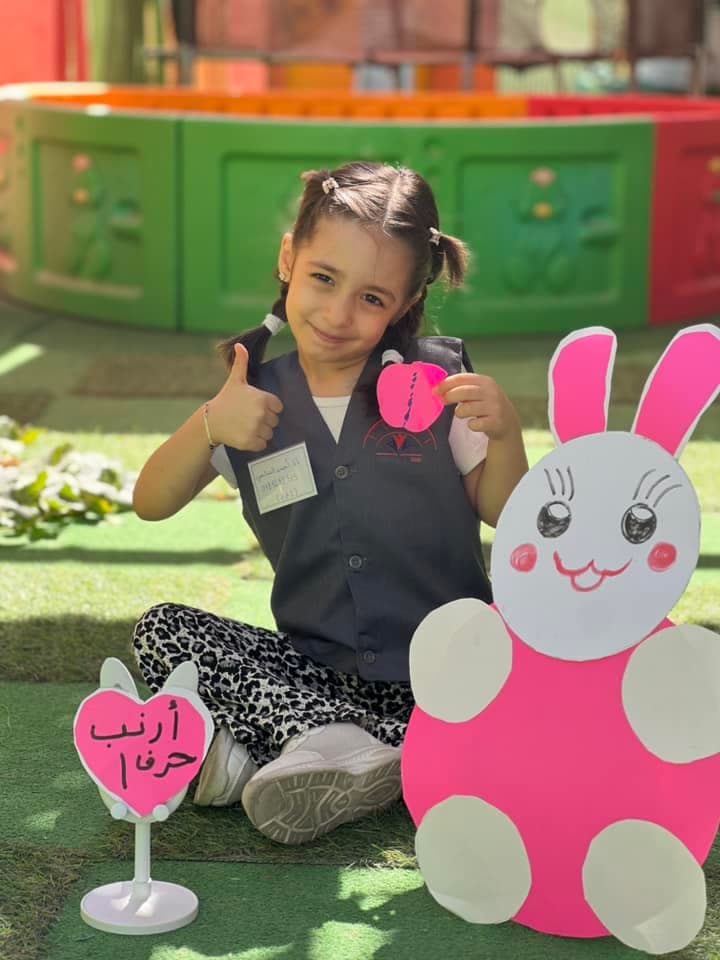 International kids Kindergarten
