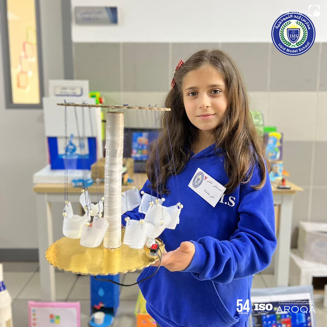 Irbid Model School — 2