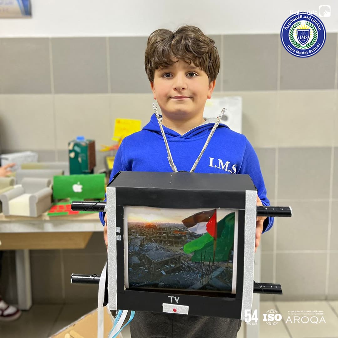 Irbid Model School — 3