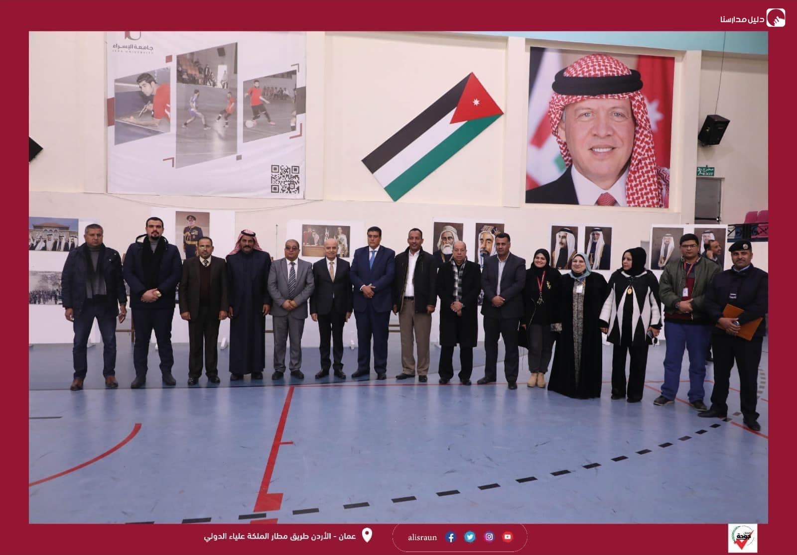 Isra University — 2