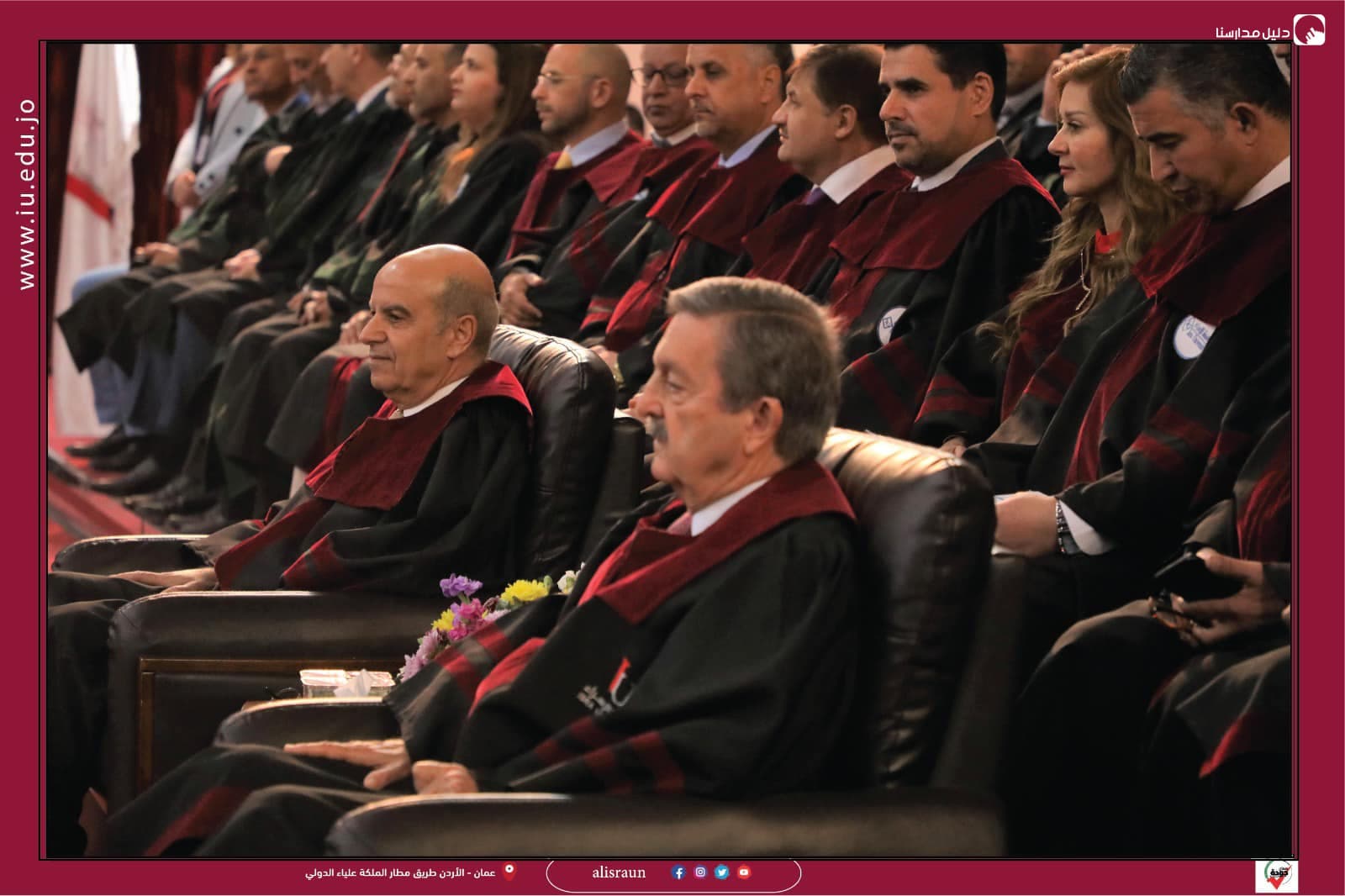 Isra University — 3