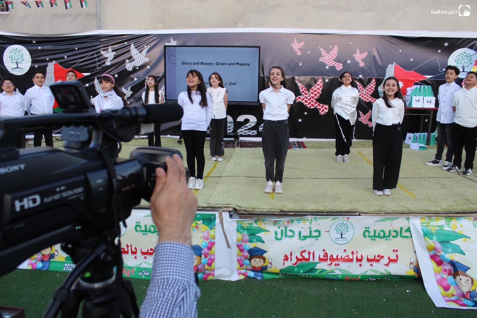 Jana dan Private Academy — 3