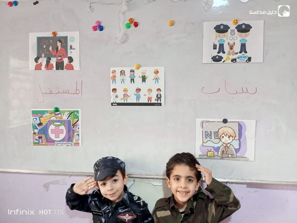 Jannat ALkhloud ALisalamia — 3