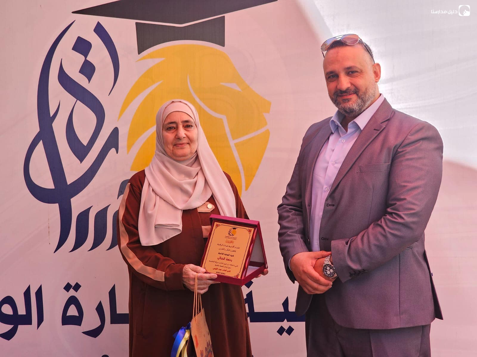 Jasara National Academy