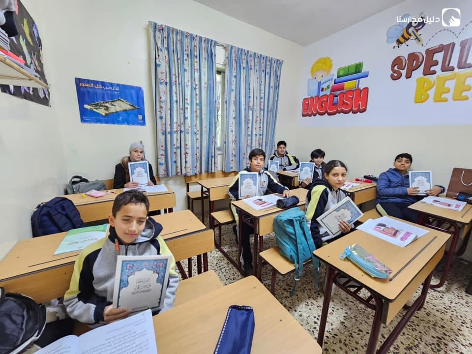 Jasara National Academy — 2