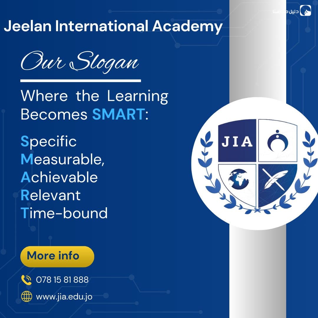 Jelan International School — 3