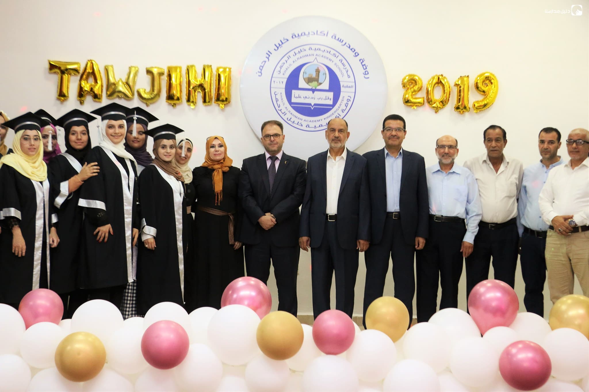 Khalil Alrahman Academy — 3