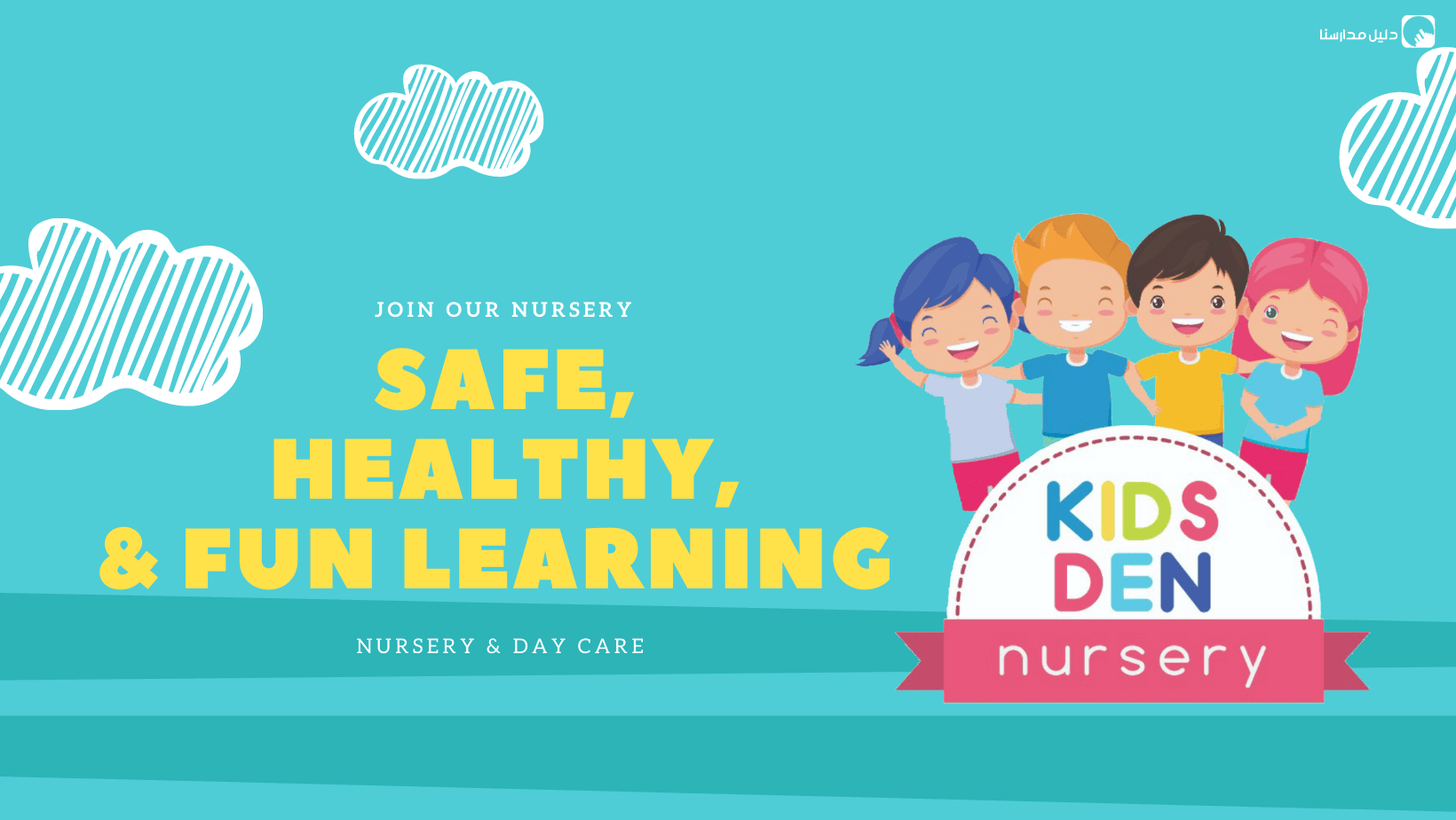 Kids Den Nursery — 2