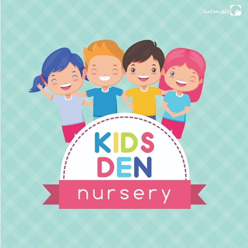 Kids Den Nursery — 3