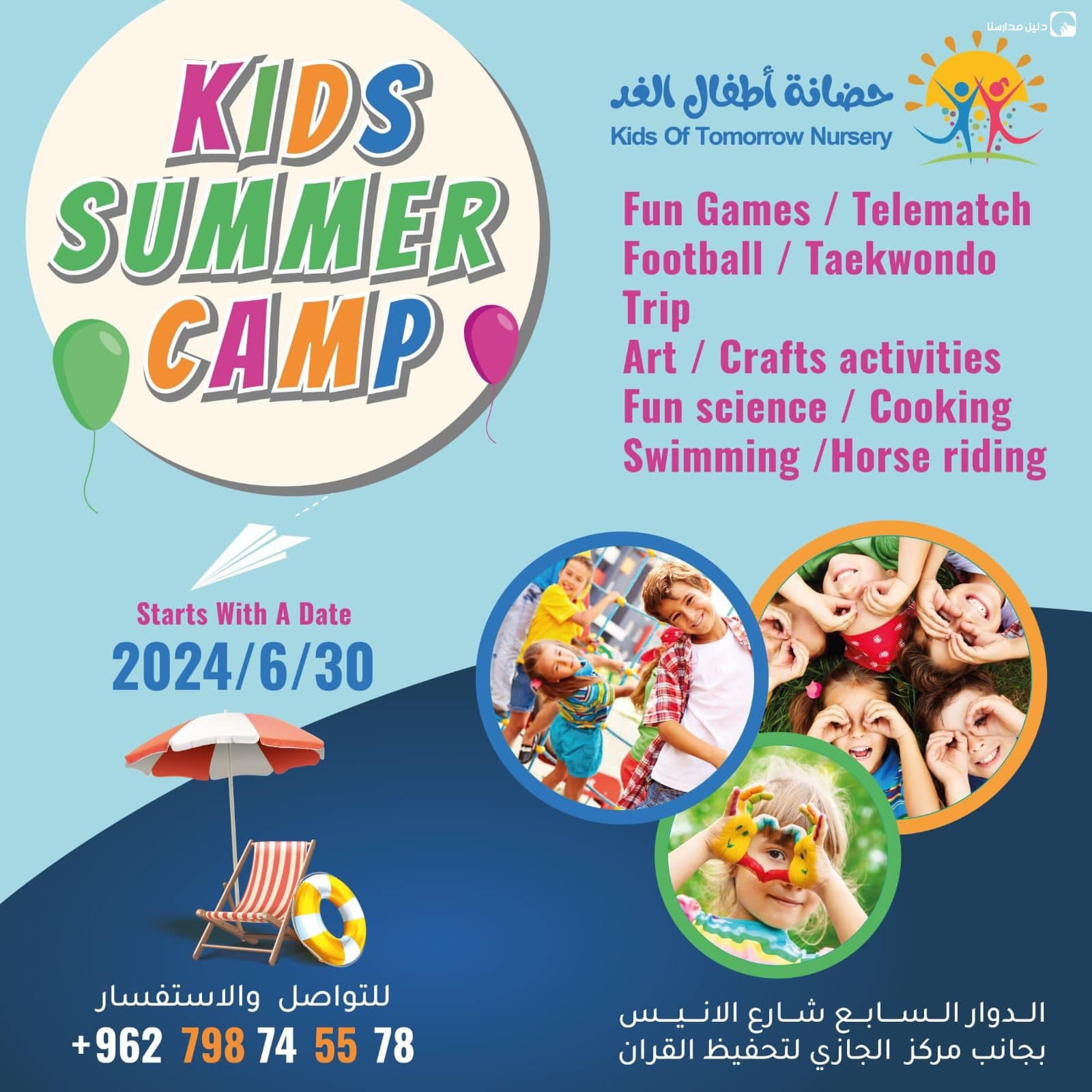 Kids Of Tomorrow Nursery