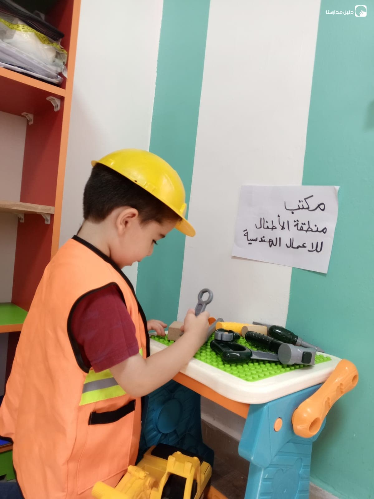 حضانة منطقة الطفل