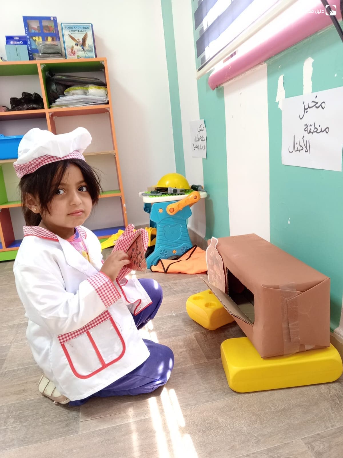 حضانة منطقة الطفل — 2
