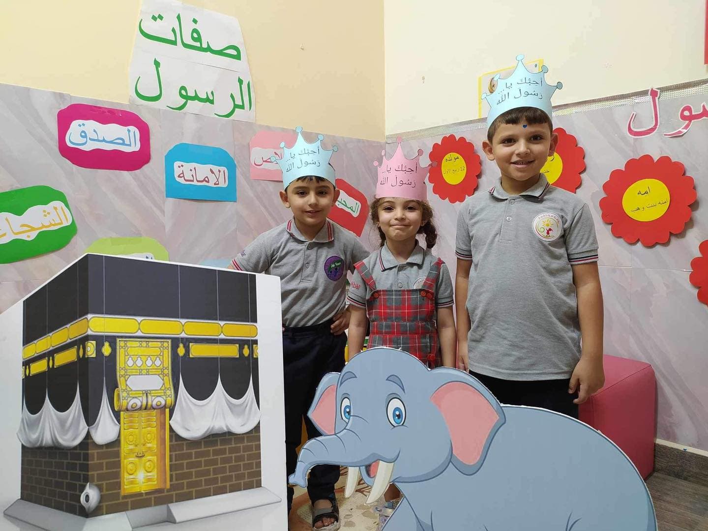 Kindergarten We are adults — 2