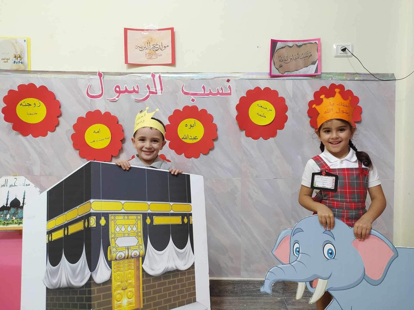 Kindergarten We are adults — 3