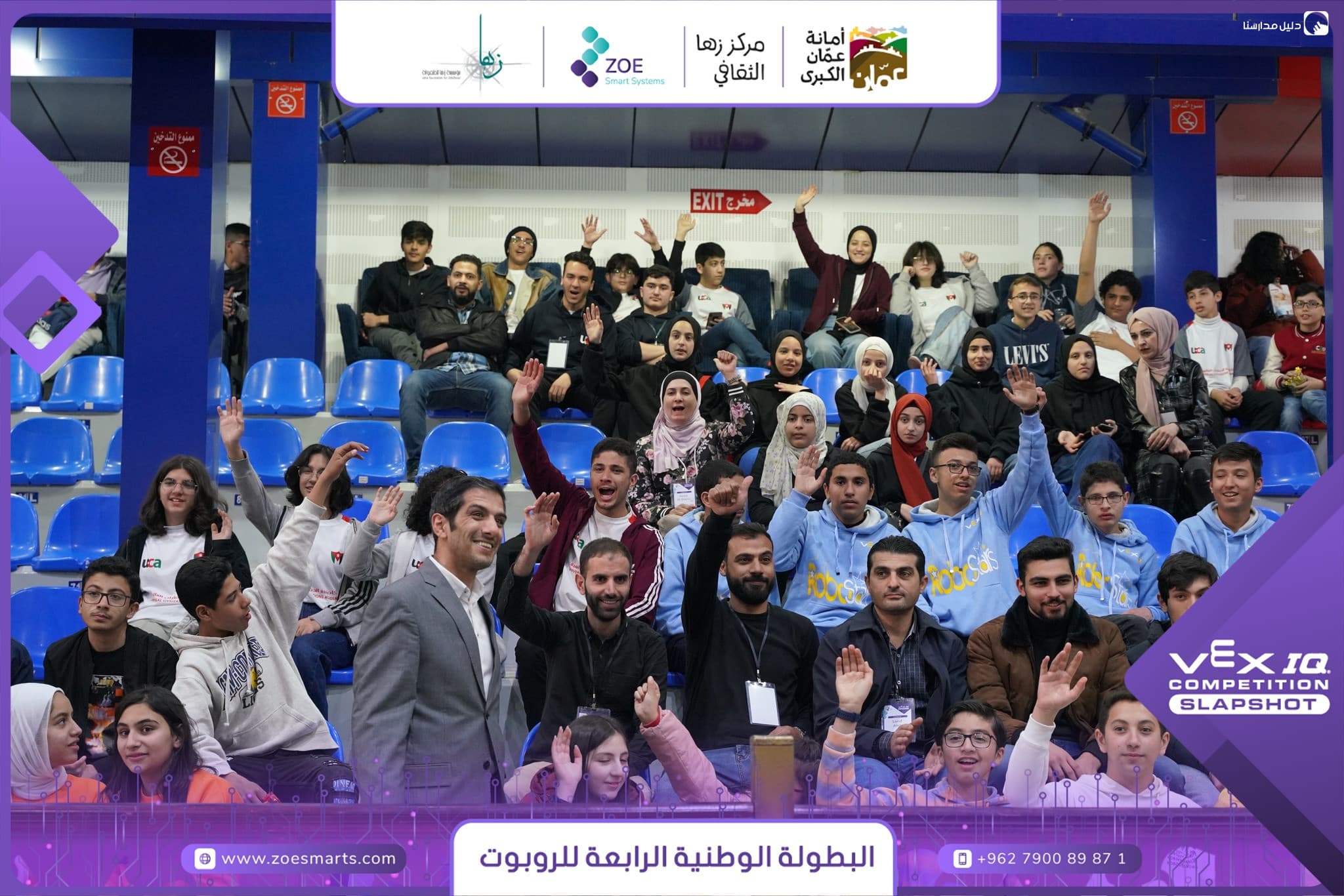 King Abdullah Schools — 3