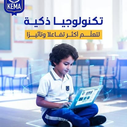 اكاديمية صدى المملكة الحديثة — 2