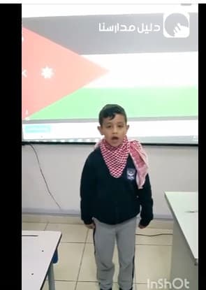 قام طلاب الصف الأول الأساسي بالتعبير عن حبهم لوطننا الأردن بكلماتٍ معبّرة..