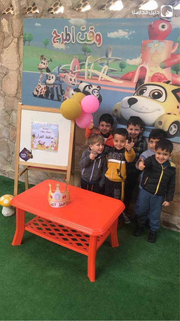 Lahthat Attaa Nursery — 2