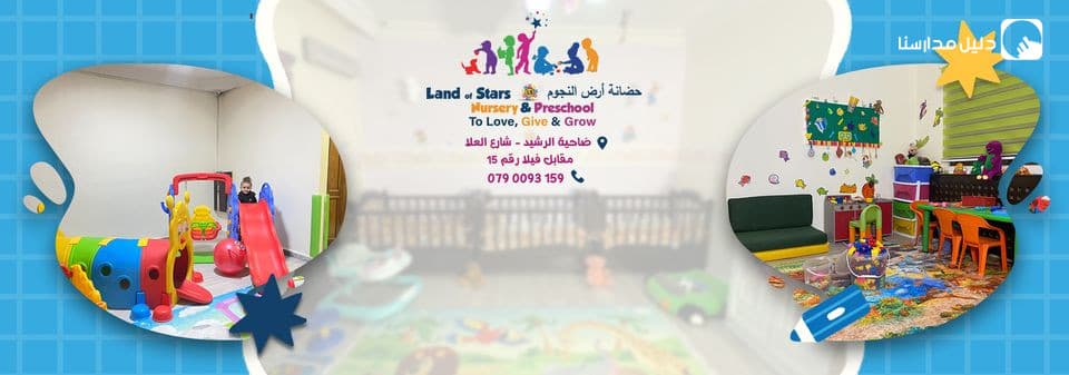Land of Stars