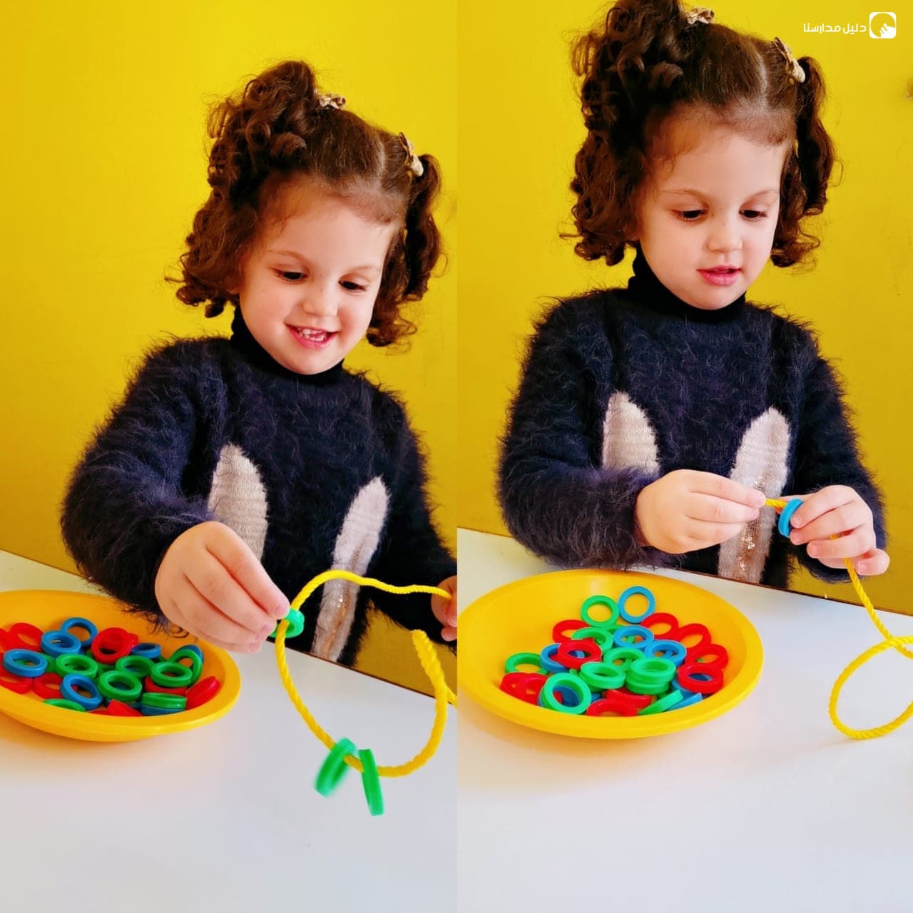 حضانة لارا — 2