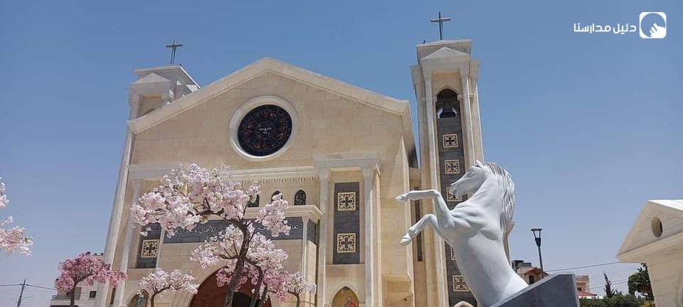 Latin Patriarchate
