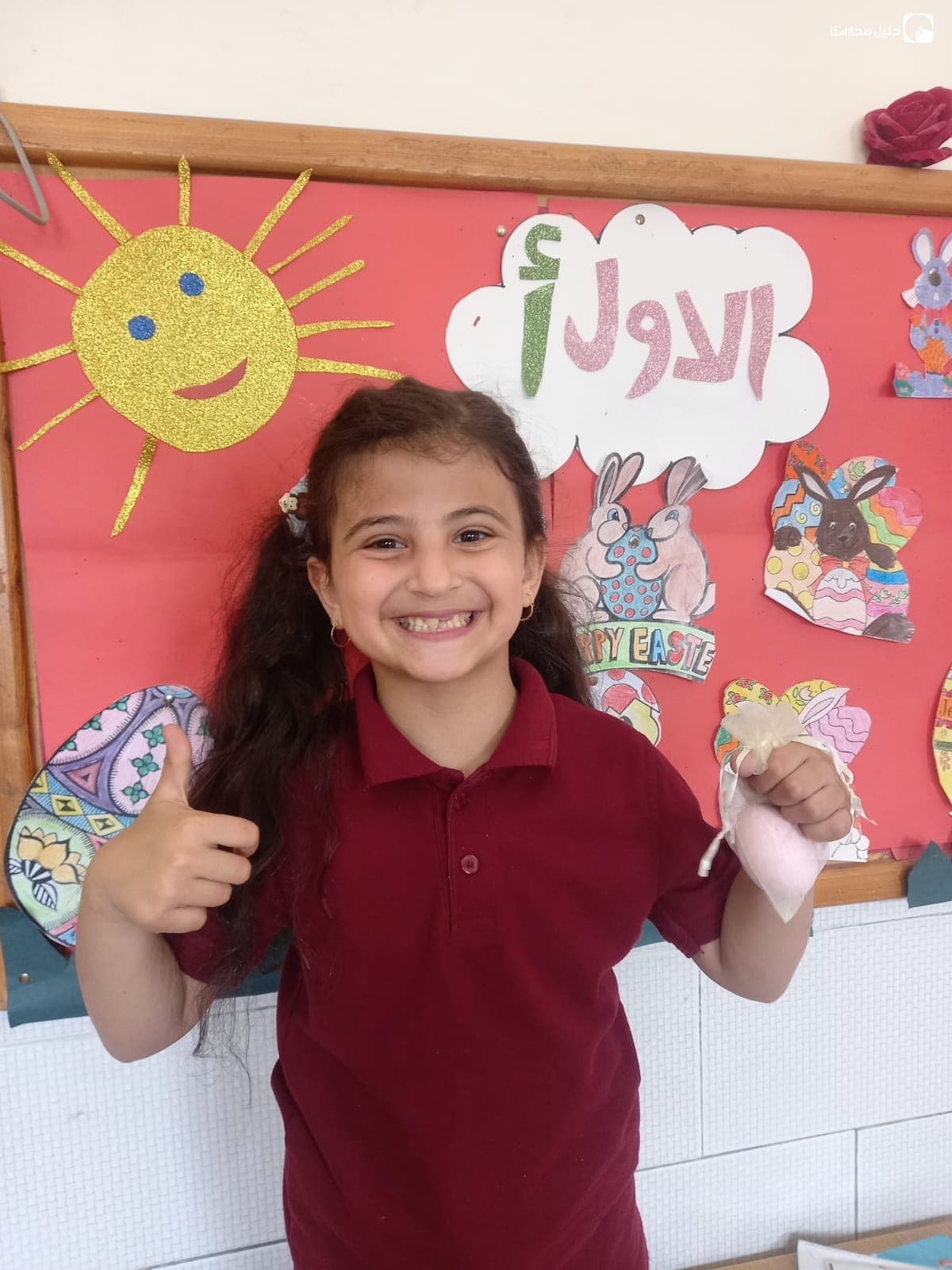 Latin Patriarchate Schools — 3