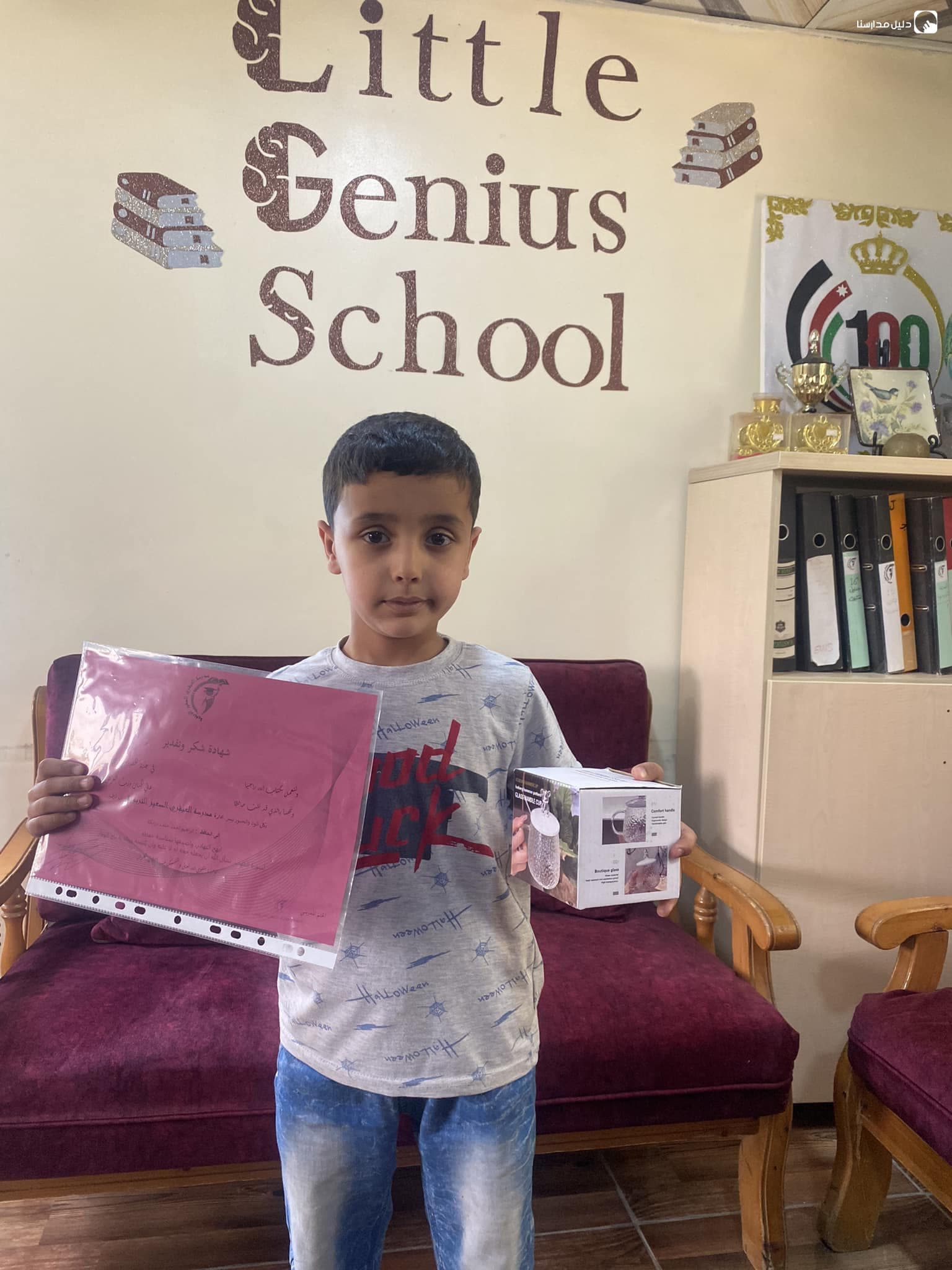 Little Genius School — 3